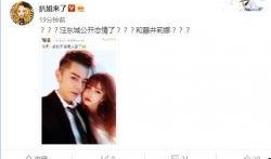 最新爆料汪东城视频大全,精彩瞬间大盘点