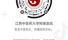 江西抖音爆料最新消息