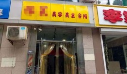 榆林足浴店爆料案件最新,揭开背后惊人内幕