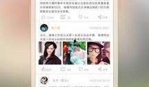 最新八卦爆料社交软件,隐私泄露、网红大战，你不知道的内幕大公开！