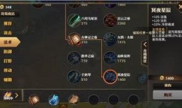 决战平安京最新的爆料站,神秘英雄登场，全新玩法即将解锁！