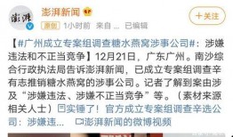 合肥作家爆料事件最新情况