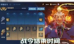 s34王者荣耀最新爆料,神秘英雄登场，战局再掀风云