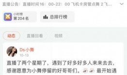 爆料最新事件的主播是谁,最新爆料事件背后的神秘主播是谁？