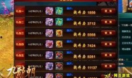 耀星游戏爆料最新消息是真的吗,真实性揭秘，官方回应即将揭晓