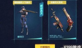 cf最新活动爆料最新,惊喜福利来袭，战火再燃！