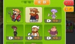 别惹农夫最新爆料网站,揭秘农业领域惊人内幕