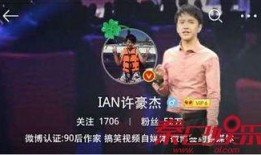 豪杰最新爆料新闻