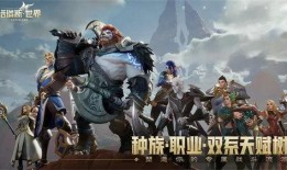 塔瑞斯世界最新爆料,揭秘新爆料，神秘势力崛起，命运转折即将到来！