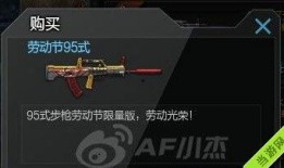 cf最新活动爆料最新,惊喜福利来袭，战火再燃！