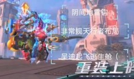 重装上阵最新的核心爆料,核心爆料揭秘，全新篇章即将开启！