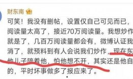 袁久红最新爆料,揭秘事件背后惊人真相