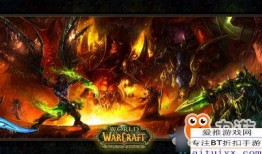 魔兽世界最新爆料