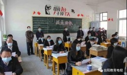 信阳学校最新事件爆料,揭秘校园风波背后的真相