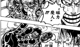 路飞五档漫画爆料大全最新,揭秘海贼王世界中最强力量之谜