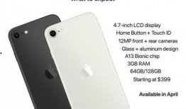 苹果手机最初版到最新版爆料,苹果手机进化历程全解析