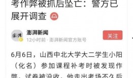 二中最新爆料事件是什么,揭秘校园风云事件背后的真相