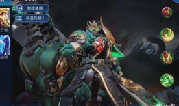 关羽特效爆料视频大全最新