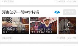 平平爆料最新视频下载,独家下载解析