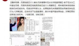 明星恶意爆料视频大全最新,明星恶意爆料视频大盘点