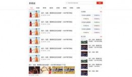 安康头条最新爆料,揭秘重大事件背后真相