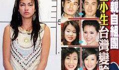 搞笑女星爆料视频大全最新,笑料百出！搞笑女星爆料视频大盘点