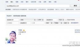 天涯爆料最新爆料,揭秘最新劲爆事件内幕