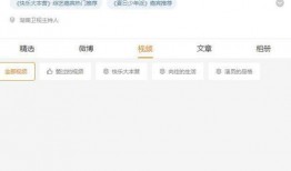 最新瓜料爆料网站视频,娱乐圈幕后大事件大揭秘！