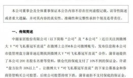 李成洙爆料视频大全集最新,揭秘娱乐圈不为人知的秘密