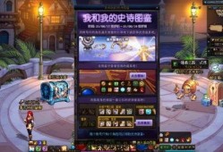 dnf最新爆料福利,福利盛宴来袭，玩家狂欢不止！