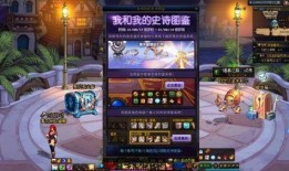 dnf最新爆料福利,福利盛宴来袭，玩家狂欢不止！