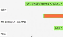 南通网友最新爆料