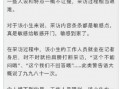 娱乐爆料故事大全最新,揭秘最新娱乐爆料故事大全