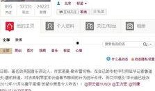 娱乐大爆料最新头条,最新头条揭秘娱乐圈惊人内幕！