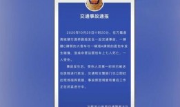 余姚教育爆料事件最新进展,最新调查进展及后续影响揭晓