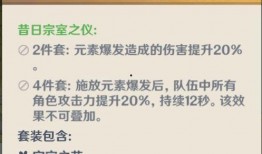 原神队长席位最新爆料,神秘角色即将揭晓，谁能脱颖而出成为新一代队长？