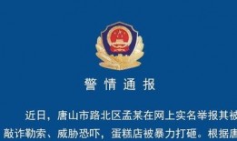 西安爆料蛋糕店老板跑路最新,消费者权益受损，行业监管亟待加强