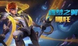 王者新皮肤爆料最新九月