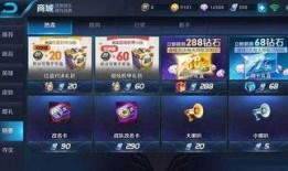 王者荣耀六元最新爆料,神秘英雄登场，全新玩法等你解锁！