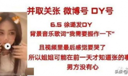 汉中小三爆料事件始末最新消息,真相大白，网络舆论漩涡中的情感纠葛