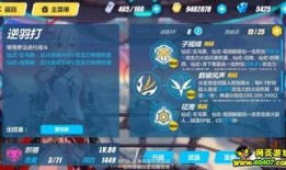 崩坏38.0最新爆料,新篇章开启，神秘爆料揭示未来冒险