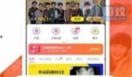 最新瓜料爆料网站视频,娱乐圈幕后大事件大揭秘！