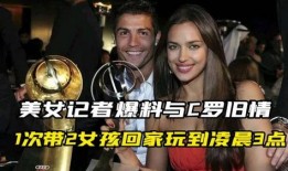 唐山女记者最新爆料,揭开事件背后惊人真相