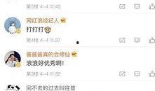 小浪最新爆料视频,最新爆料视频深度解析