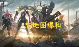 幻塔最新更新爆料送角色,神秘新英雄助力冒险之旅