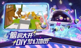 蛋仔最新双人动作爆料,全新动作爆料，携手闯荡奇幻世界！