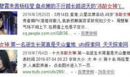 戈优最新爆料在哪看,揭秘热门事件幕后真相，独家渠道实时追踪