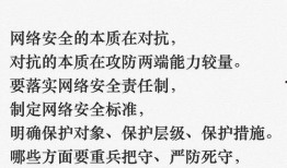 国家安全最新爆料,揭秘神秘爆料背后的真相