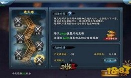 白虎塔最新玩法爆料,挑战极限，勇攀巅峰！