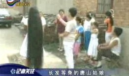 唐山四姑娘最新爆料